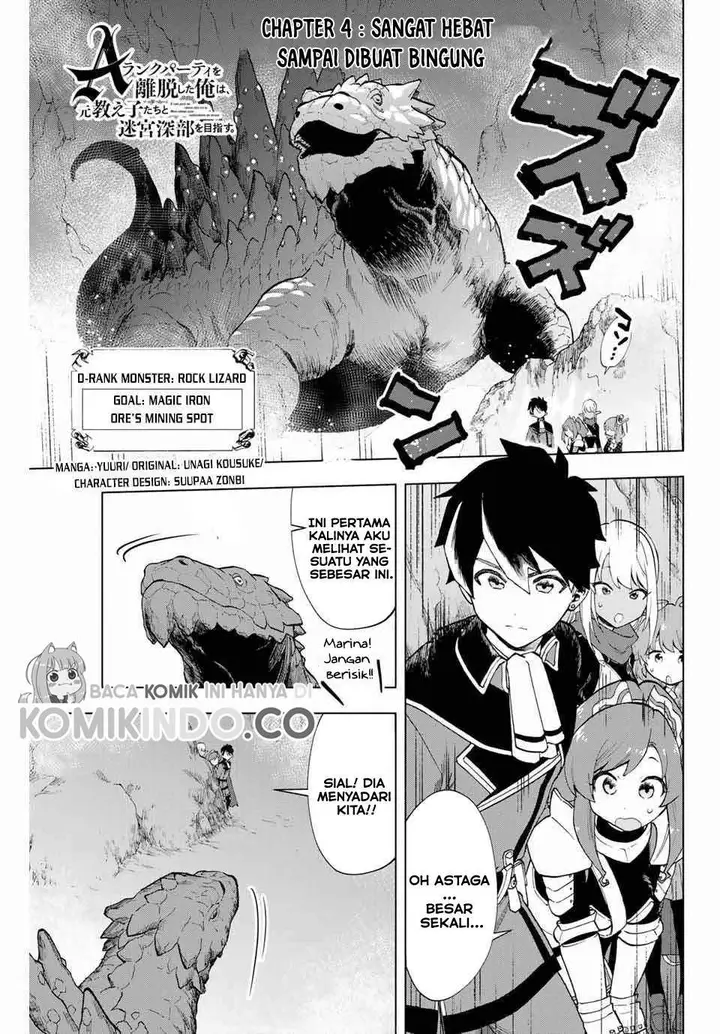 image-komik-a-rank-party-wo-ridatsu-shita-ore-wa-moto-oshiego-tachi-to-meikyuu-shinbu-wo-mezasu-chapter-4-1/15