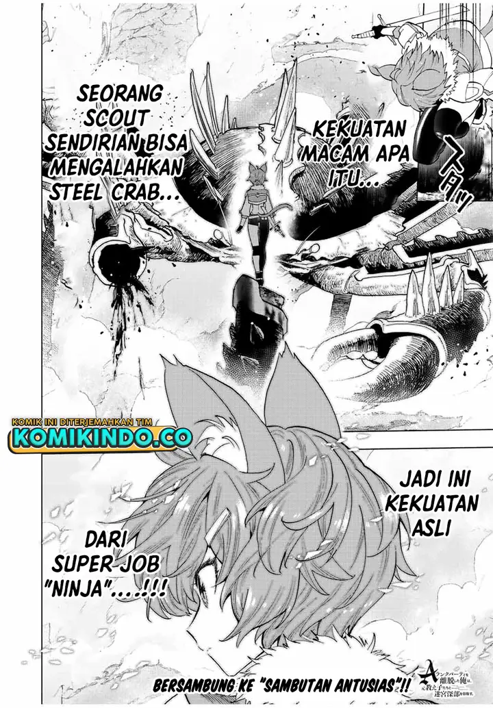 image-komik-a-rank-party-wo-ridatsu-shita-ore-wa-moto-oshiego-tachi-to-meikyuu-shinbu-wo-mezasu-chapter-40-13/14