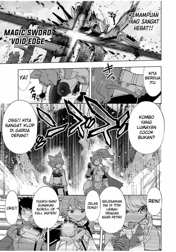 image-komik-a-rank-party-wo-ridatsu-shita-ore-wa-moto-oshiego-tachi-to-meikyuu-shinbu-wo-mezasu-chapter-41-2/12