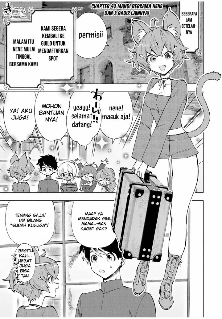 image-komik-a-rank-party-wo-ridatsu-shita-ore-wa-moto-oshiego-tachi-to-meikyuu-shinbu-wo-mezasu-chapter-42-0/12
