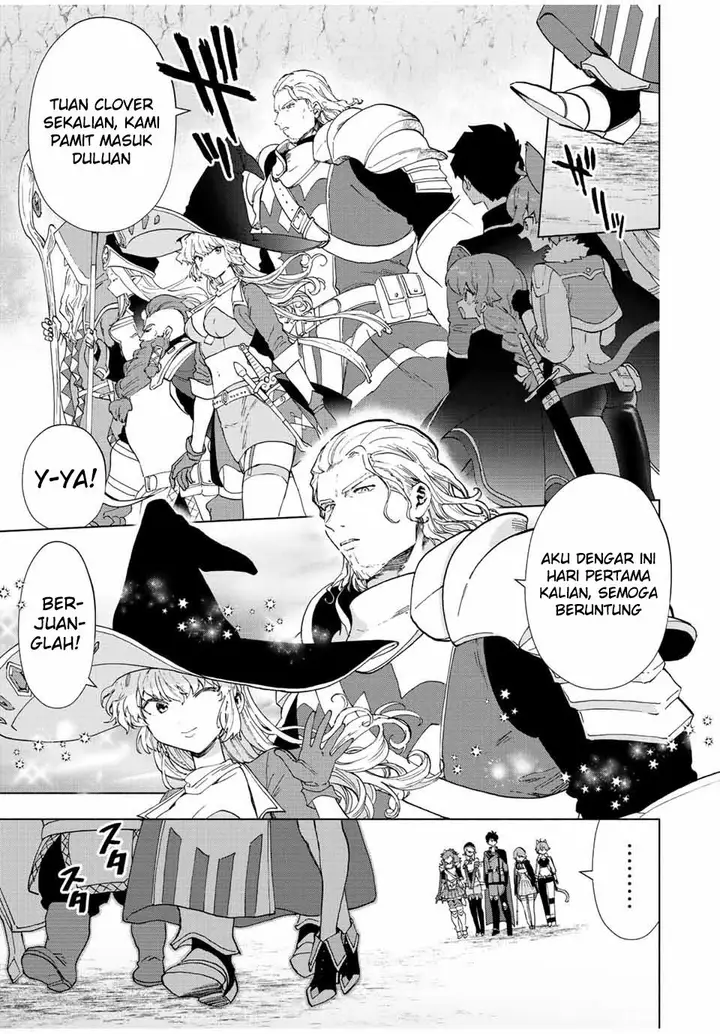 image-komik-a-rank-party-wo-ridatsu-shita-ore-wa-moto-oshiego-tachi-to-meikyuu-shinbu-wo-mezasu-chapter-43-18/24