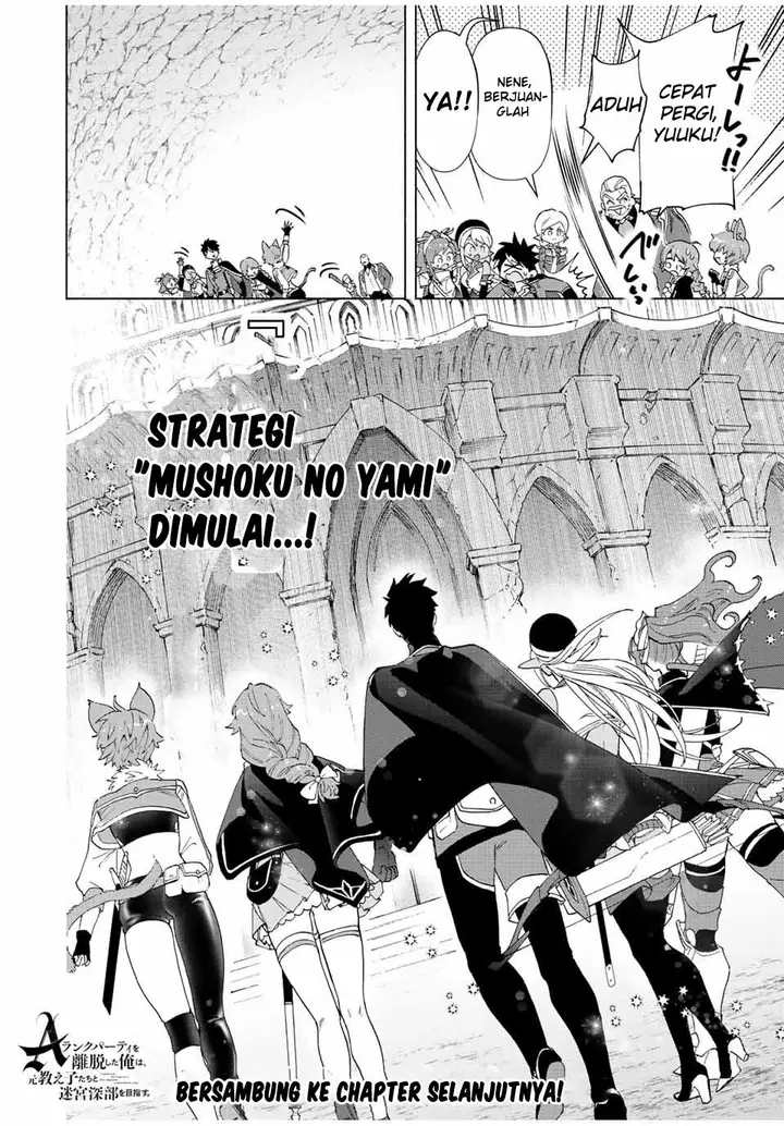 image-komik-a-rank-party-wo-ridatsu-shita-ore-wa-moto-oshiego-tachi-to-meikyuu-shinbu-wo-mezasu-chapter-43-23/24