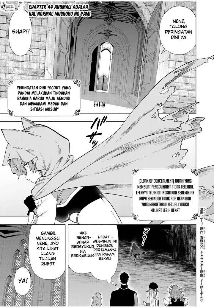image-komik-a-rank-party-wo-ridatsu-shita-ore-wa-moto-oshiego-tachi-to-meikyuu-shinbu-wo-mezasu-chapter-44-0/14