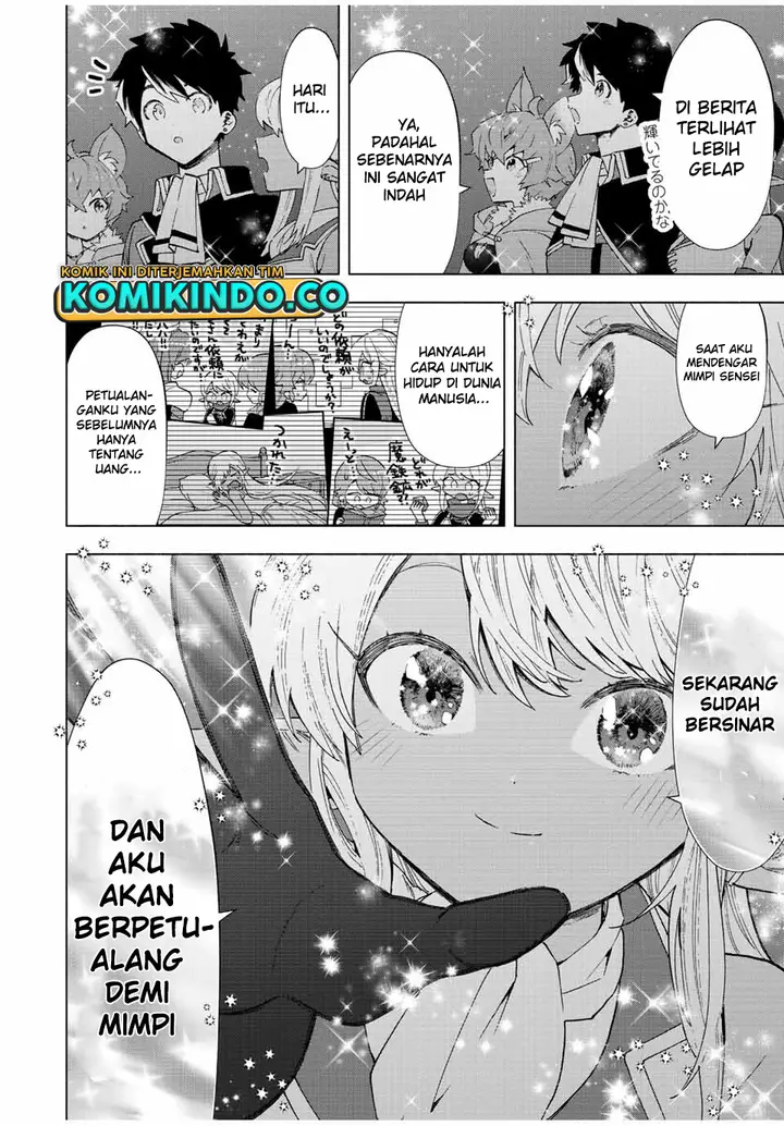 image-komik-a-rank-party-wo-ridatsu-shita-ore-wa-moto-oshiego-tachi-to-meikyuu-shinbu-wo-mezasu-chapter-44-9/14