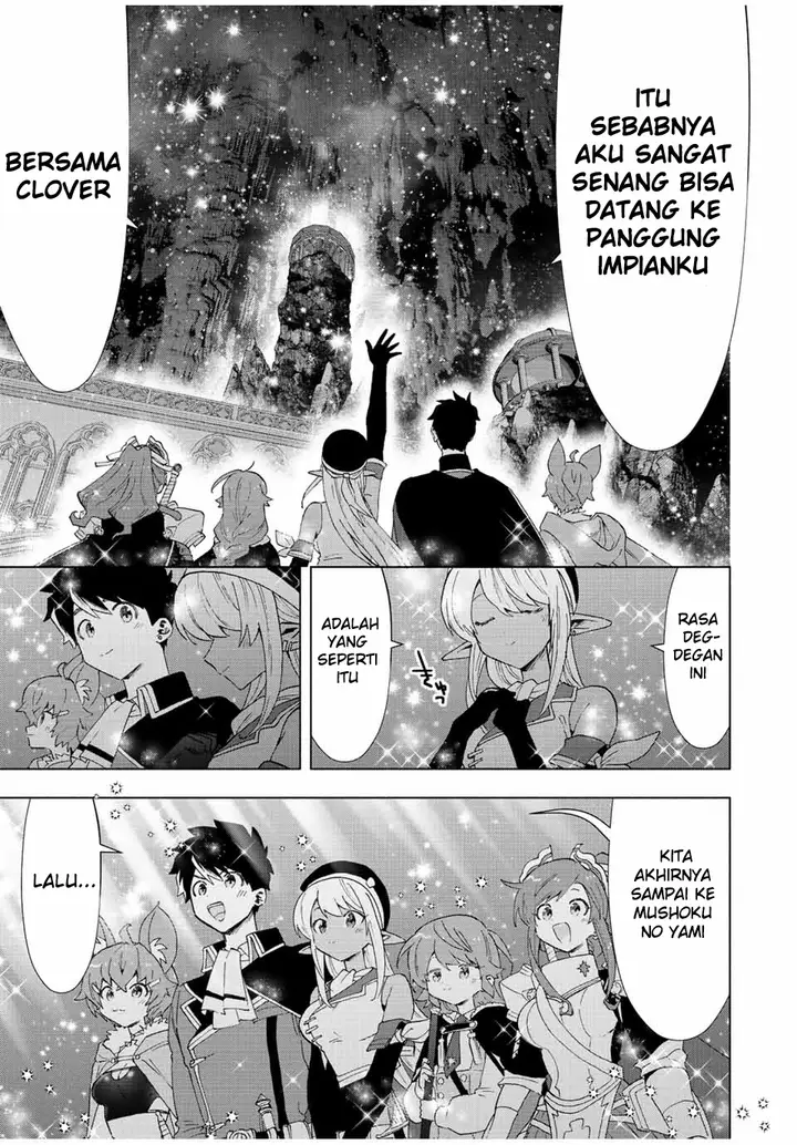 image-komik-a-rank-party-wo-ridatsu-shita-ore-wa-moto-oshiego-tachi-to-meikyuu-shinbu-wo-mezasu-chapter-44-10/14