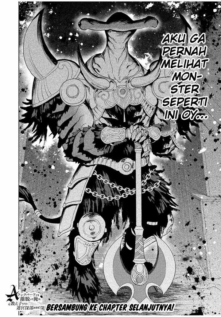 image-komik-a-rank-party-wo-ridatsu-shita-ore-wa-moto-oshiego-tachi-to-meikyuu-shinbu-wo-mezasu-chapter-44-13/14