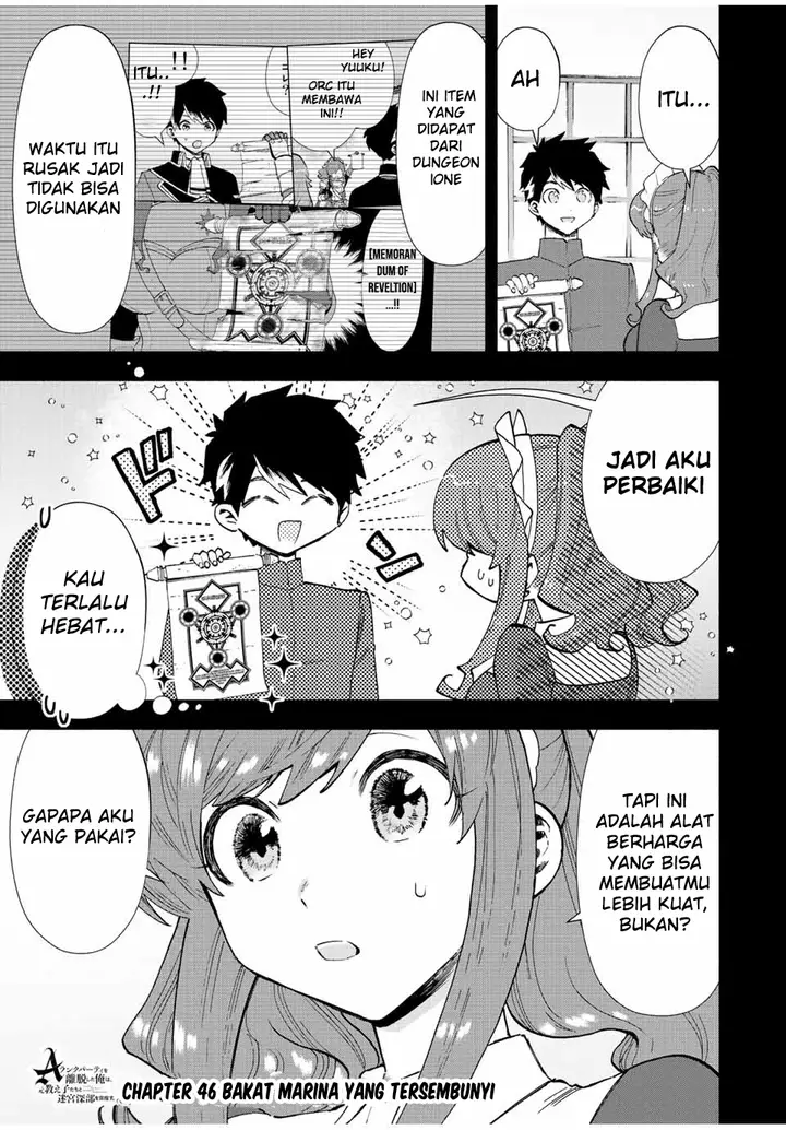 image-komik-a-rank-party-wo-ridatsu-shita-ore-wa-moto-oshiego-tachi-to-meikyuu-shinbu-wo-mezasu-chapter-46-0/14