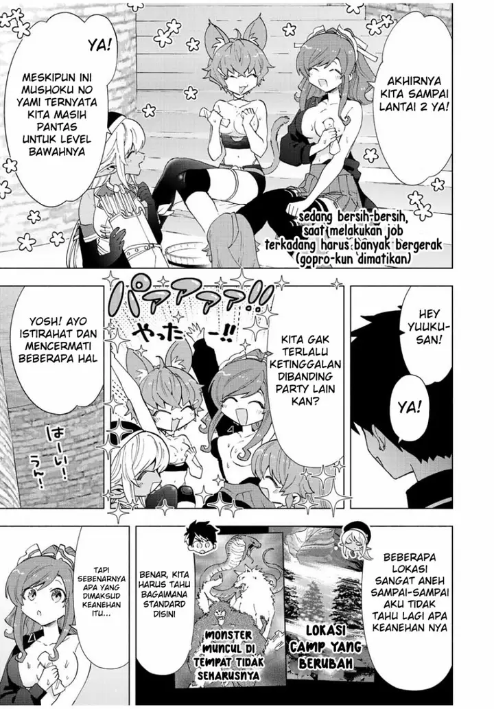 image-komik-a-rank-party-wo-ridatsu-shita-ore-wa-moto-oshiego-tachi-to-meikyuu-shinbu-wo-mezasu-chapter-47-4/12