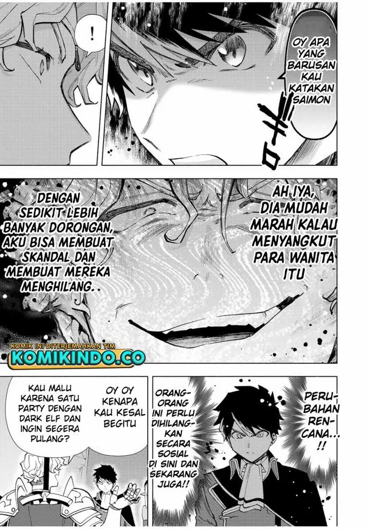 image-komik-a-rank-party-wo-ridatsu-shita-ore-wa-moto-oshiego-tachi-to-meikyuu-shinbu-wo-mezasu-chapter-48-4/13