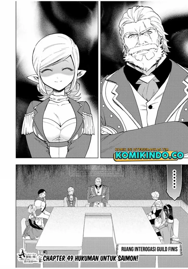 image-komik-a-rank-party-wo-ridatsu-shita-ore-wa-moto-oshiego-tachi-to-meikyuu-shinbu-wo-mezasu-chapter-49-0/13