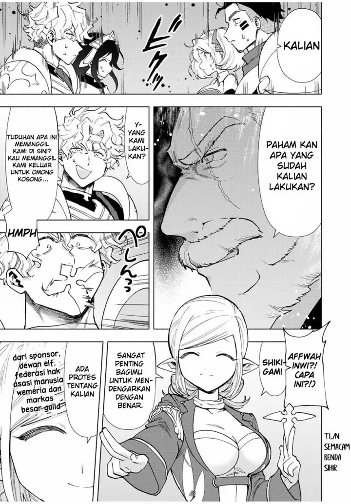 image-komik-a-rank-party-wo-ridatsu-shita-ore-wa-moto-oshiego-tachi-to-meikyuu-shinbu-wo-mezasu-chapter-49-1/13
