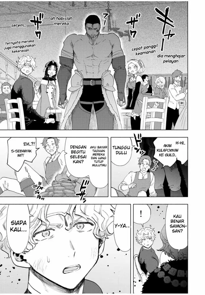 image-komik-a-rank-party-wo-ridatsu-shita-ore-wa-moto-oshiego-tachi-to-meikyuu-shinbu-wo-mezasu-chapter-49-11/13