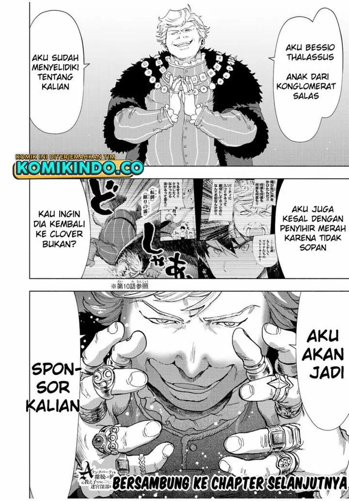 image-komik-a-rank-party-wo-ridatsu-shita-ore-wa-moto-oshiego-tachi-to-meikyuu-shinbu-wo-mezasu-chapter-49-12/13