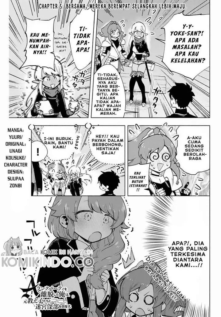 image-komik-a-rank-party-wo-ridatsu-shita-ore-wa-moto-oshiego-tachi-to-meikyuu-shinbu-wo-mezasu-chapter-5-1/13