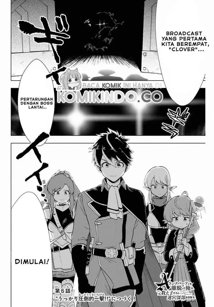image-komik-a-rank-party-wo-ridatsu-shita-ore-wa-moto-oshiego-tachi-to-meikyuu-shinbu-wo-mezasu-chapter-5-12/13