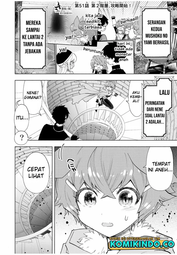 image-komik-a-rank-party-wo-ridatsu-shita-ore-wa-moto-oshiego-tachi-to-meikyuu-shinbu-wo-mezasu-chapter-51-0/13