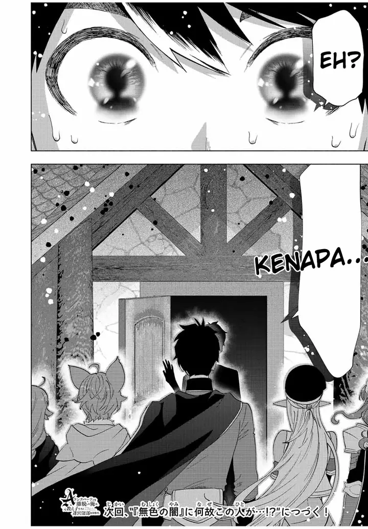 image-komik-a-rank-party-wo-ridatsu-shita-ore-wa-moto-oshiego-tachi-to-meikyuu-shinbu-wo-mezasu-chapter-51-12/13