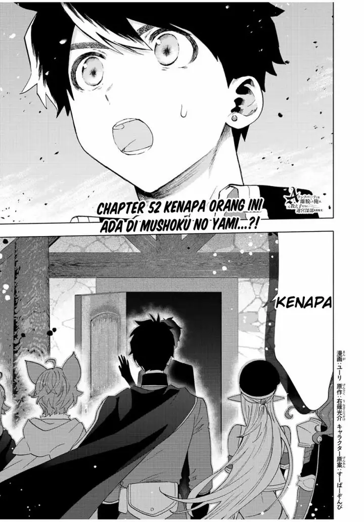 image-komik-a-rank-party-wo-ridatsu-shita-ore-wa-moto-oshiego-tachi-to-meikyuu-shinbu-wo-mezasu-chapter-52-0/13