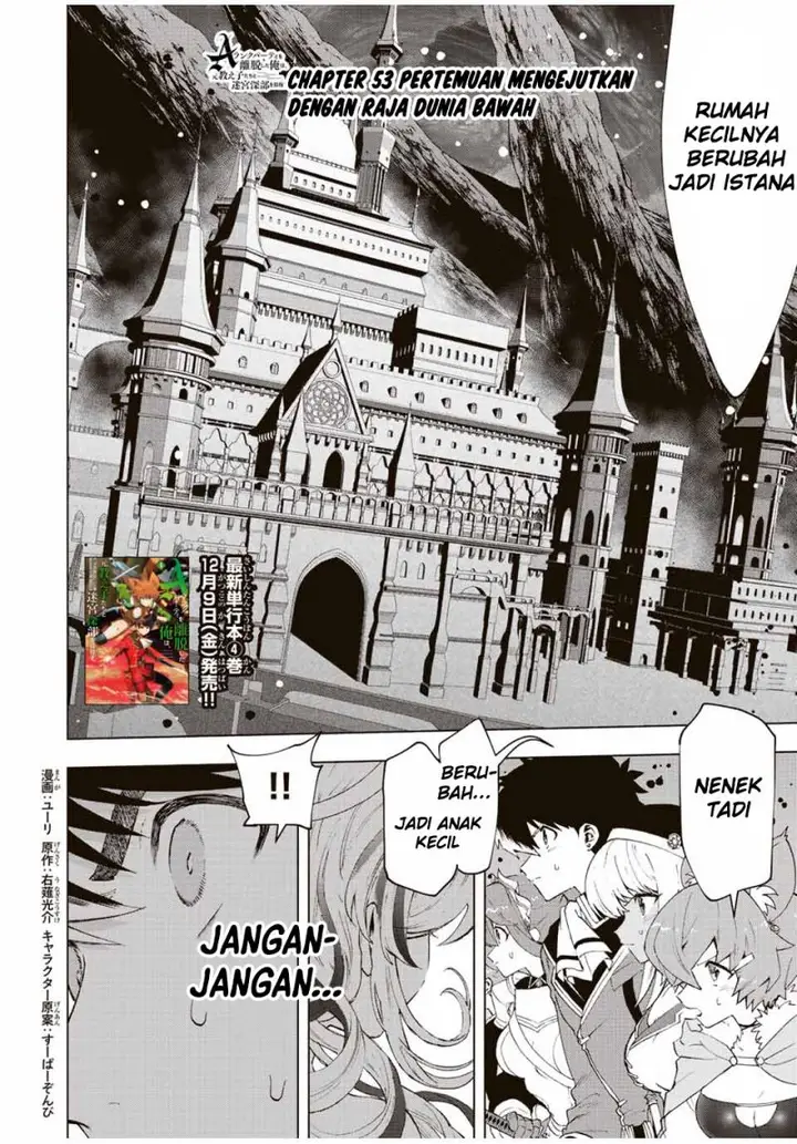 image-komik-a-rank-party-wo-ridatsu-shita-ore-wa-moto-oshiego-tachi-to-meikyuu-shinbu-wo-mezasu-chapter-53-0/14