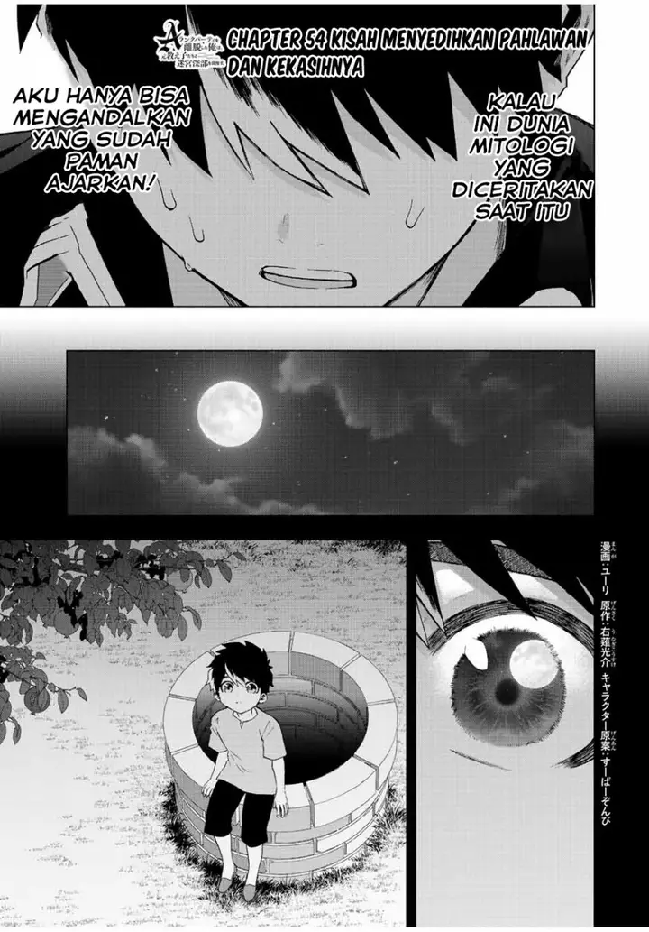 image-komik-a-rank-party-wo-ridatsu-shita-ore-wa-moto-oshiego-tachi-to-meikyuu-shinbu-wo-mezasu-chapter-54-0/14