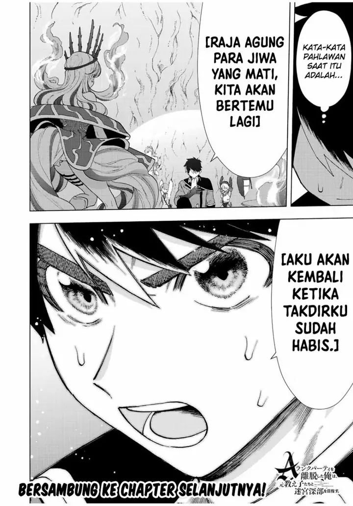 image-komik-a-rank-party-wo-ridatsu-shita-ore-wa-moto-oshiego-tachi-to-meikyuu-shinbu-wo-mezasu-chapter-54-13/14