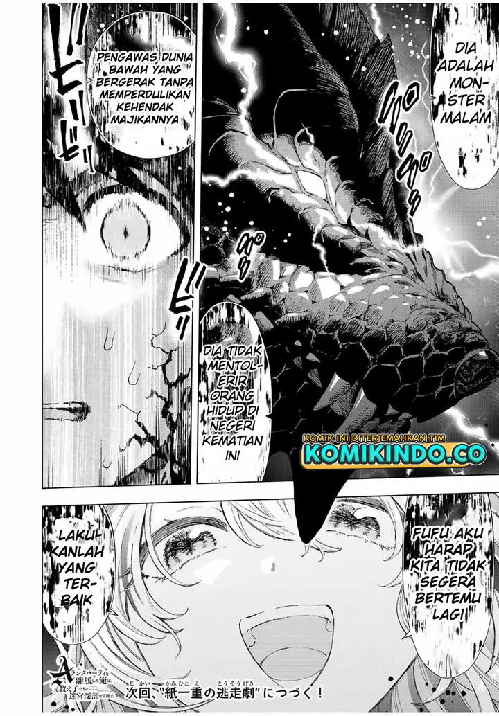 image-komik-a-rank-party-wo-ridatsu-shita-ore-wa-moto-oshiego-tachi-to-meikyuu-shinbu-wo-mezasu-chapter-55-11/12
