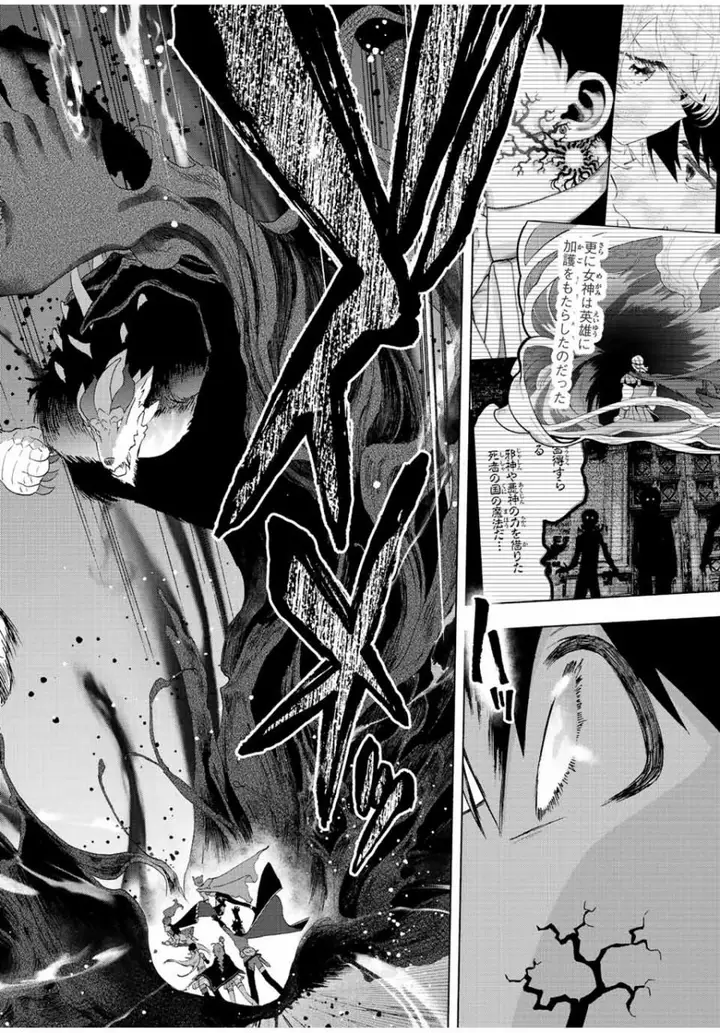 image-komik-a-rank-party-wo-ridatsu-shita-ore-wa-moto-oshiego-tachi-to-meikyuu-shinbu-wo-mezasu-chapter-56-11/14