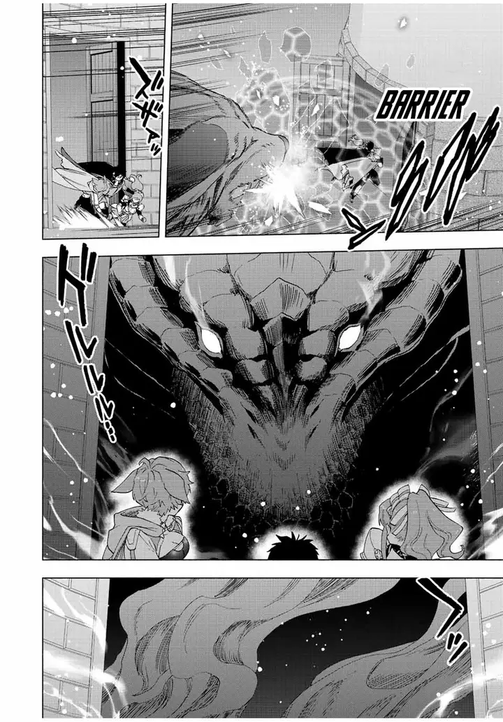 image-komik-a-rank-party-wo-ridatsu-shita-ore-wa-moto-oshiego-tachi-to-meikyuu-shinbu-wo-mezasu-chapter-57-5/14