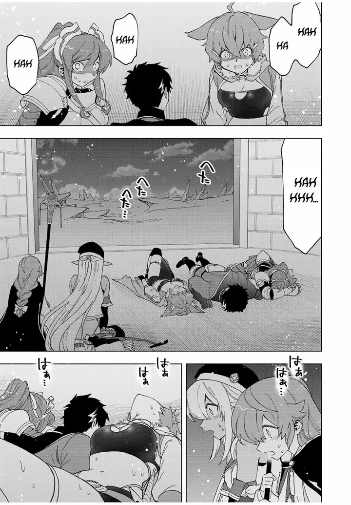 image-komik-a-rank-party-wo-ridatsu-shita-ore-wa-moto-oshiego-tachi-to-meikyuu-shinbu-wo-mezasu-chapter-57-6/14