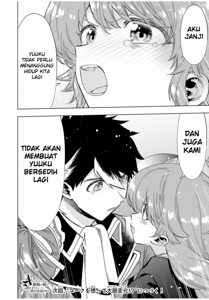 image-komik-a-rank-party-wo-ridatsu-shita-ore-wa-moto-oshiego-tachi-to-meikyuu-shinbu-wo-mezasu-chapter-57-13/14
