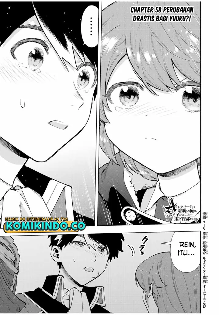 image-komik-a-rank-party-wo-ridatsu-shita-ore-wa-moto-oshiego-tachi-to-meikyuu-shinbu-wo-mezasu-chapter-58-0/11
