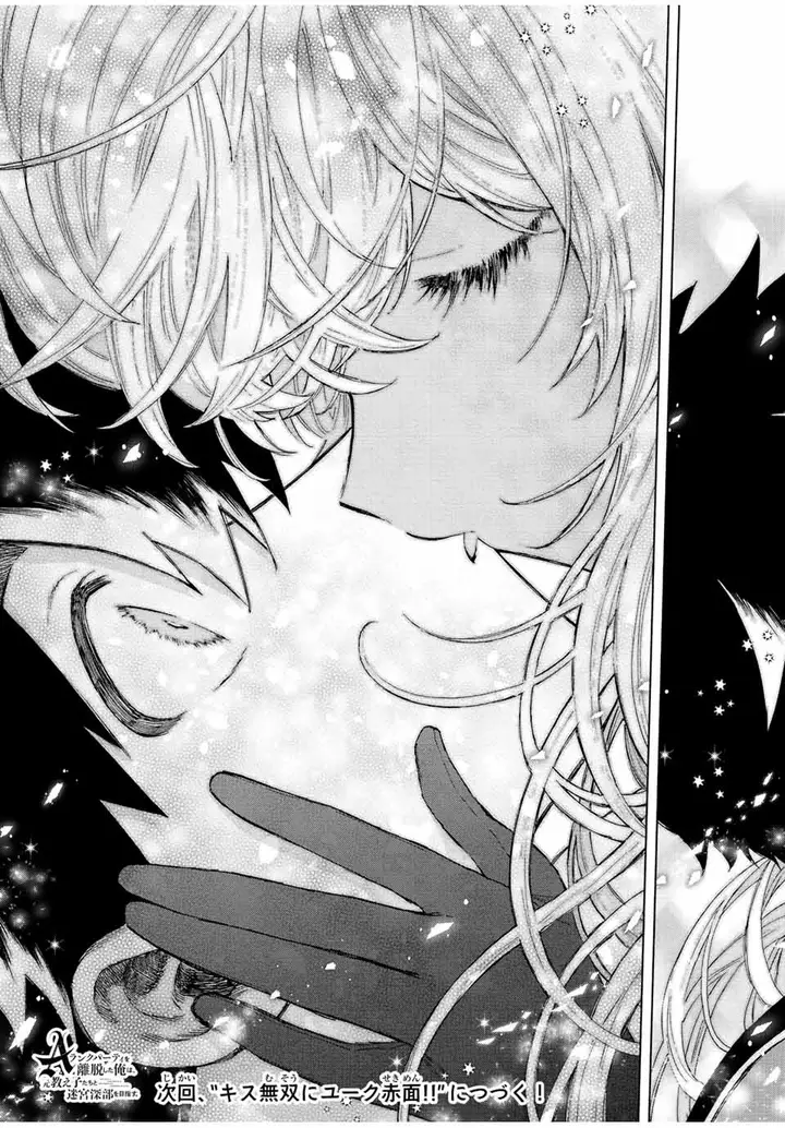 image-komik-a-rank-party-wo-ridatsu-shita-ore-wa-moto-oshiego-tachi-to-meikyuu-shinbu-wo-mezasu-chapter-58-10/11