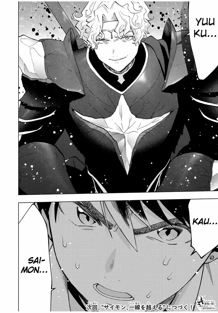 image-komik-a-rank-party-wo-ridatsu-shita-ore-wa-moto-oshiego-tachi-to-meikyuu-shinbu-wo-mezasu-chapter-59-15/16