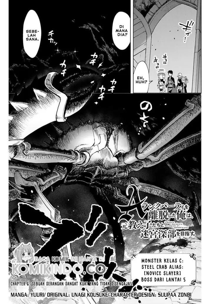 image-komik-a-rank-party-wo-ridatsu-shita-ore-wa-moto-oshiego-tachi-to-meikyuu-shinbu-wo-mezasu-chapter-6-1/14