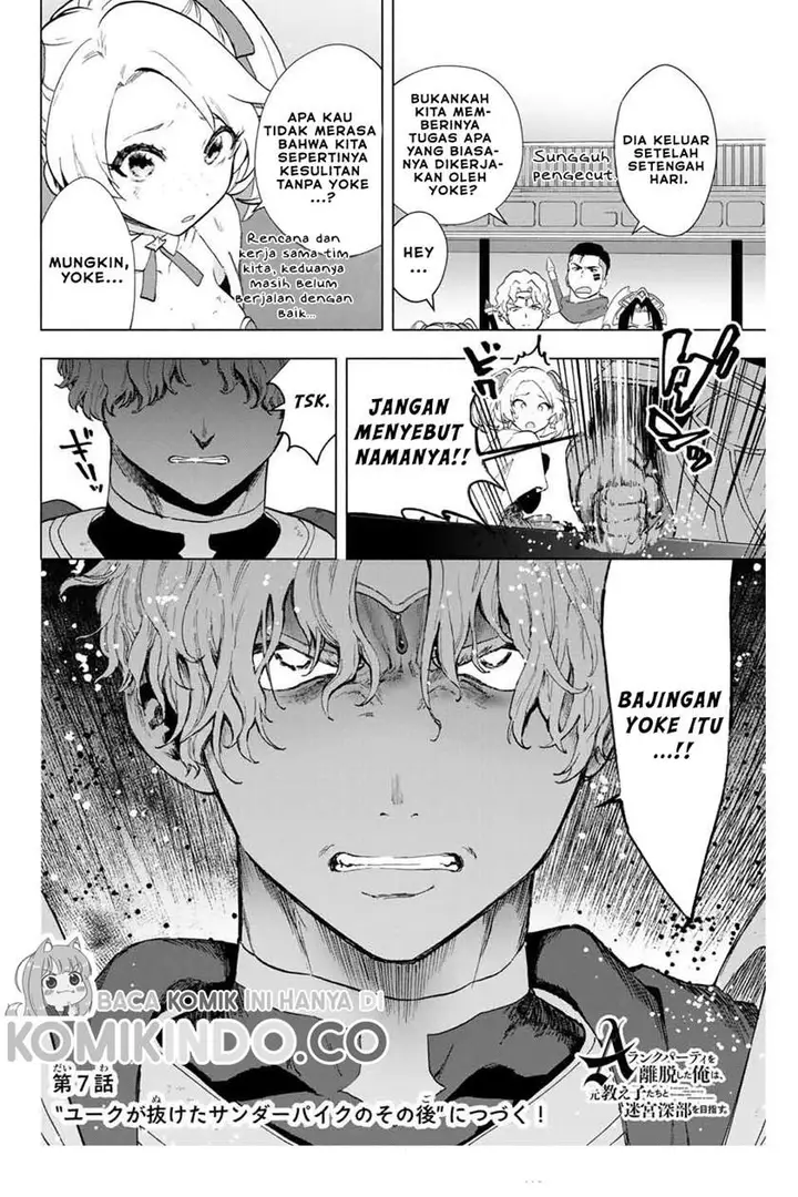 image-komik-a-rank-party-wo-ridatsu-shita-ore-wa-moto-oshiego-tachi-to-meikyuu-shinbu-wo-mezasu-chapter-6-13/14