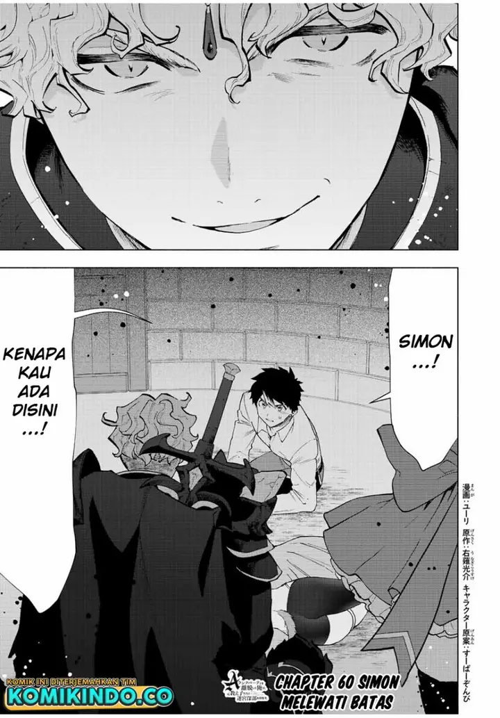 image-komik-a-rank-party-wo-ridatsu-shita-ore-wa-moto-oshiego-tachi-to-meikyuu-shinbu-wo-mezasu-chapter-60-0/12