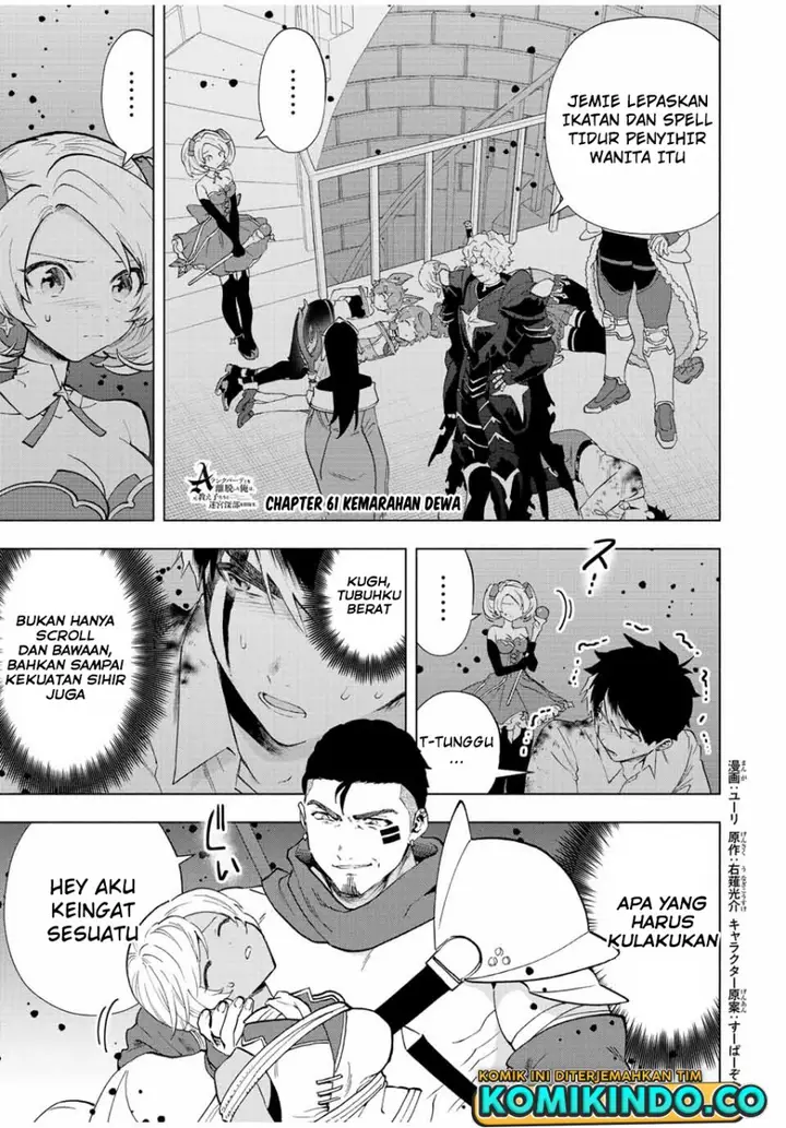 image-komik-a-rank-party-wo-ridatsu-shita-ore-wa-moto-oshiego-tachi-to-meikyuu-shinbu-wo-mezasu-chapter-61-0/14