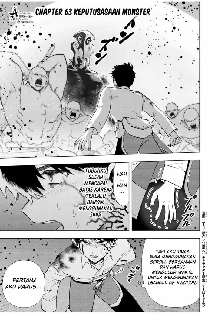 image-komik-a-rank-party-wo-ridatsu-shita-ore-wa-moto-oshiego-tachi-to-meikyuu-shinbu-wo-mezasu-chapter-63-0/14