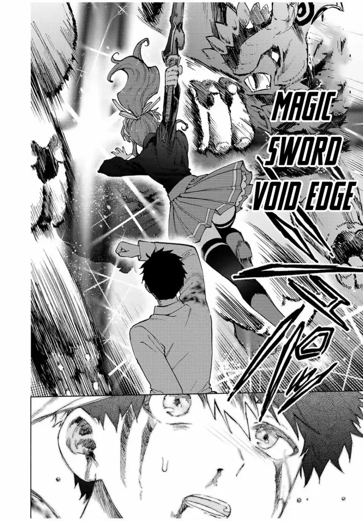 image-komik-a-rank-party-wo-ridatsu-shita-ore-wa-moto-oshiego-tachi-to-meikyuu-shinbu-wo-mezasu-chapter-63-5/14