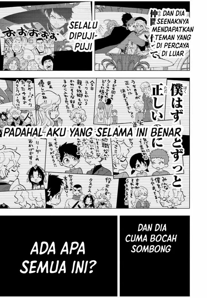 image-komik-a-rank-party-wo-ridatsu-shita-ore-wa-moto-oshiego-tachi-to-meikyuu-shinbu-wo-mezasu-chapter-63-10/14