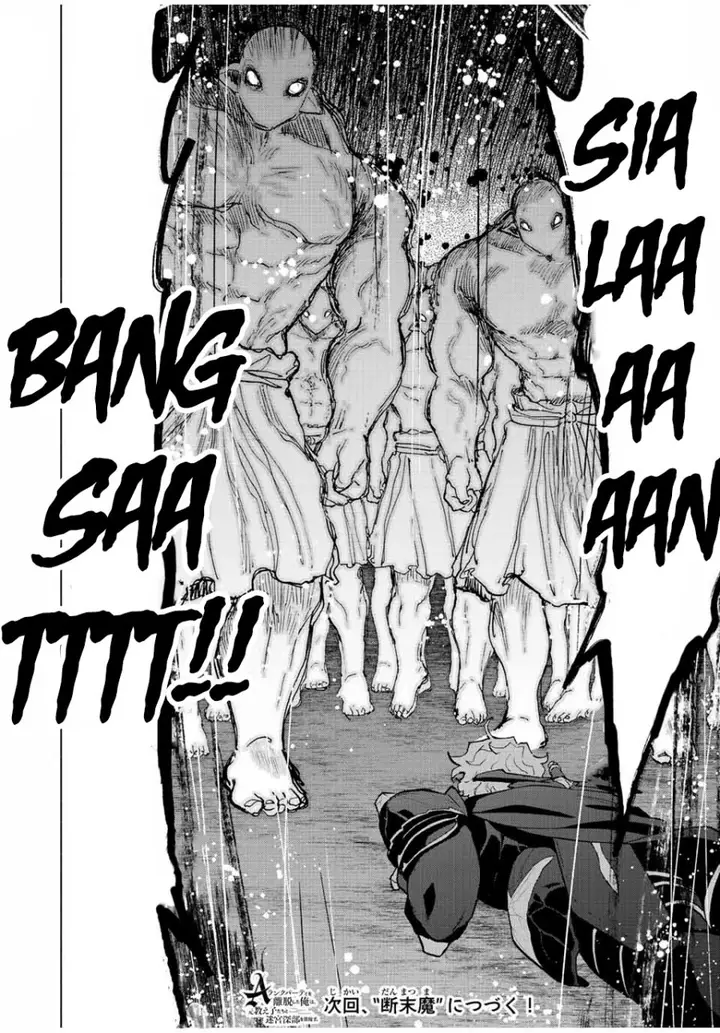 image-komik-a-rank-party-wo-ridatsu-shita-ore-wa-moto-oshiego-tachi-to-meikyuu-shinbu-wo-mezasu-chapter-64-13/14