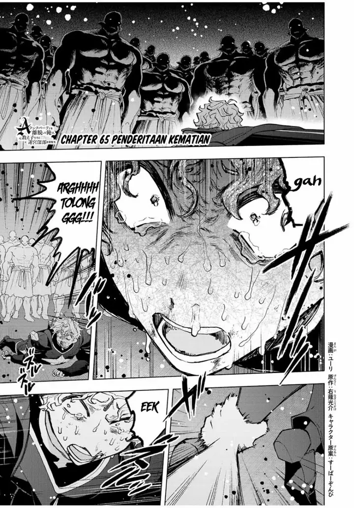 image-komik-a-rank-party-wo-ridatsu-shita-ore-wa-moto-oshiego-tachi-to-meikyuu-shinbu-wo-mezasu-chapter-65-0/14