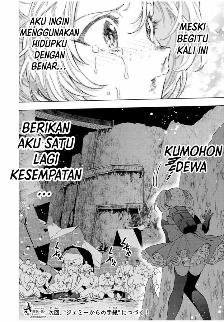 image-komik-a-rank-party-wo-ridatsu-shita-ore-wa-moto-oshiego-tachi-to-meikyuu-shinbu-wo-mezasu-chapter-65-13/14