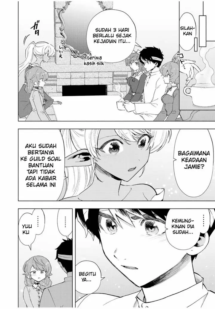 image-komik-a-rank-party-wo-ridatsu-shita-ore-wa-moto-oshiego-tachi-to-meikyuu-shinbu-wo-mezasu-chapter-66-3/14