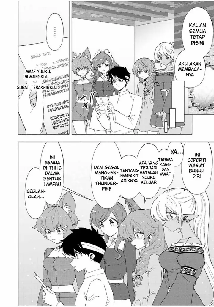 image-komik-a-rank-party-wo-ridatsu-shita-ore-wa-moto-oshiego-tachi-to-meikyuu-shinbu-wo-mezasu-chapter-66-5/14