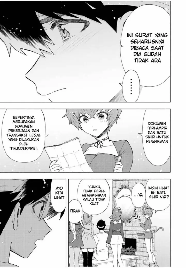 image-komik-a-rank-party-wo-ridatsu-shita-ore-wa-moto-oshiego-tachi-to-meikyuu-shinbu-wo-mezasu-chapter-66-6/14