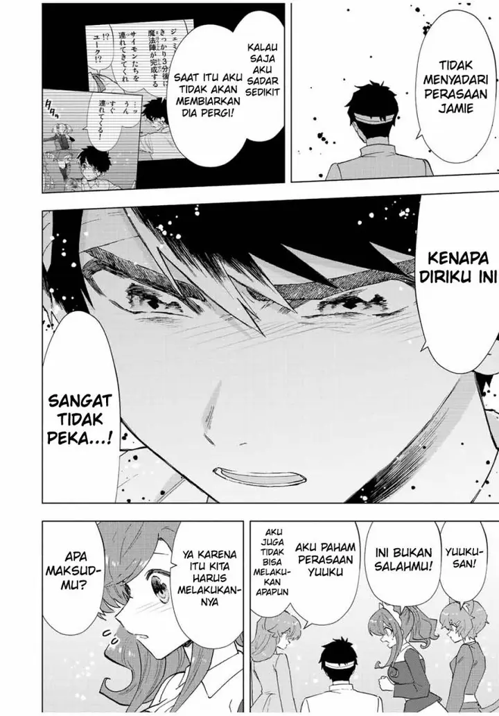 image-komik-a-rank-party-wo-ridatsu-shita-ore-wa-moto-oshiego-tachi-to-meikyuu-shinbu-wo-mezasu-chapter-66-11/14