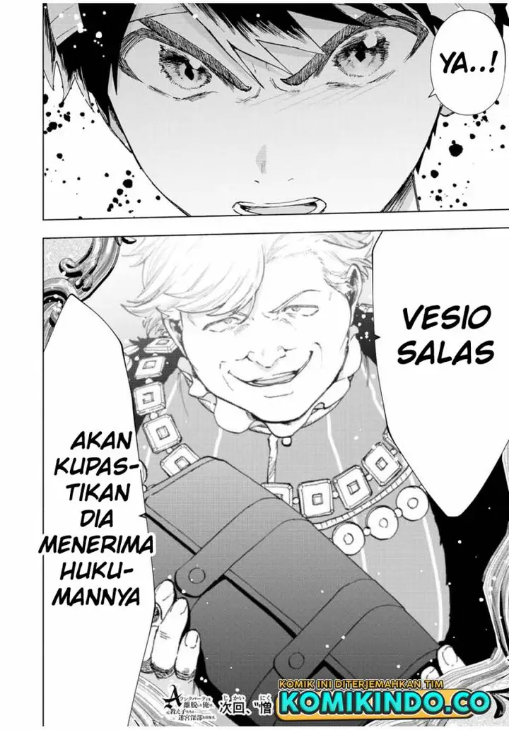 image-komik-a-rank-party-wo-ridatsu-shita-ore-wa-moto-oshiego-tachi-to-meikyuu-shinbu-wo-mezasu-chapter-66-13/14
