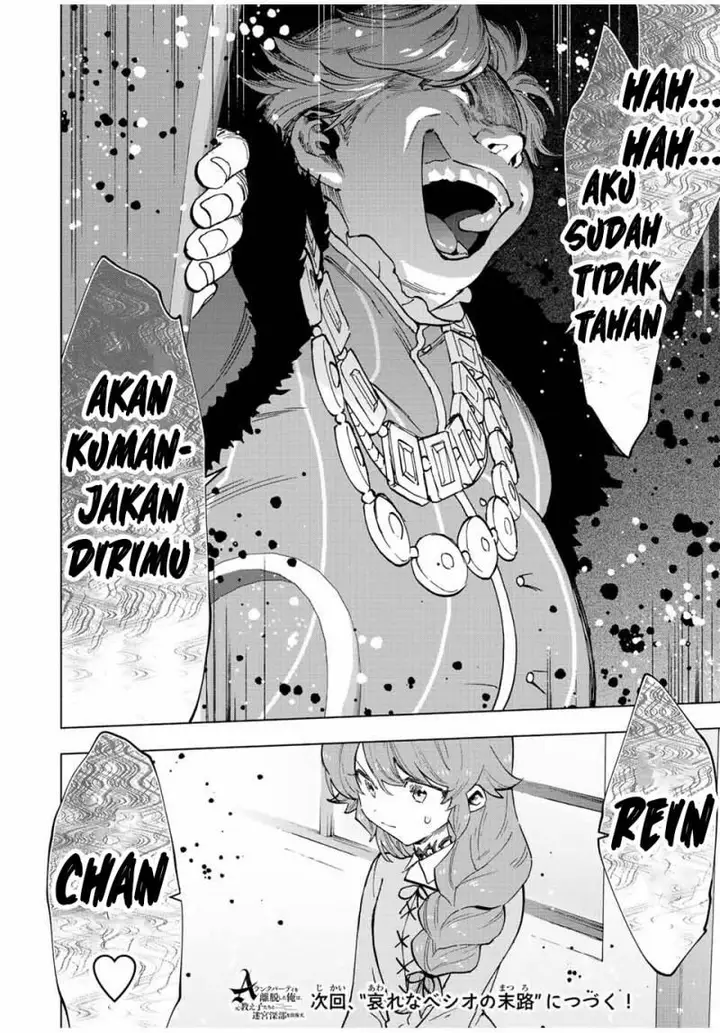 image-komik-a-rank-party-wo-ridatsu-shita-ore-wa-moto-oshiego-tachi-to-meikyuu-shinbu-wo-mezasu-chapter-67-11/12