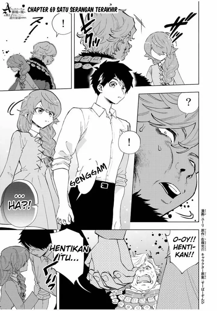 image-komik-a-rank-party-wo-ridatsu-shita-ore-wa-moto-oshiego-tachi-to-meikyuu-shinbu-wo-mezasu-chapter-69-0/14